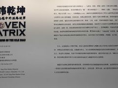 -西安大唐西市博物馆