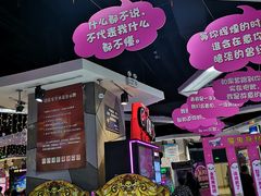 -大玩家(芝罘万达广场店)