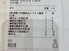 -御彩酒家(东风东路店)