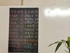 -枫桥边coffee(滨江路店)