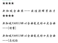 -石台牯牛降景区