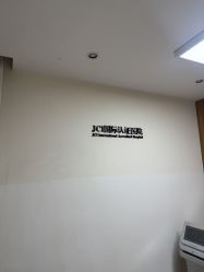 -Yestar宁波艺星整形医院
