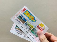 -逍遥谷景区