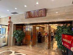 -顺德人家食府(黄金广场店)