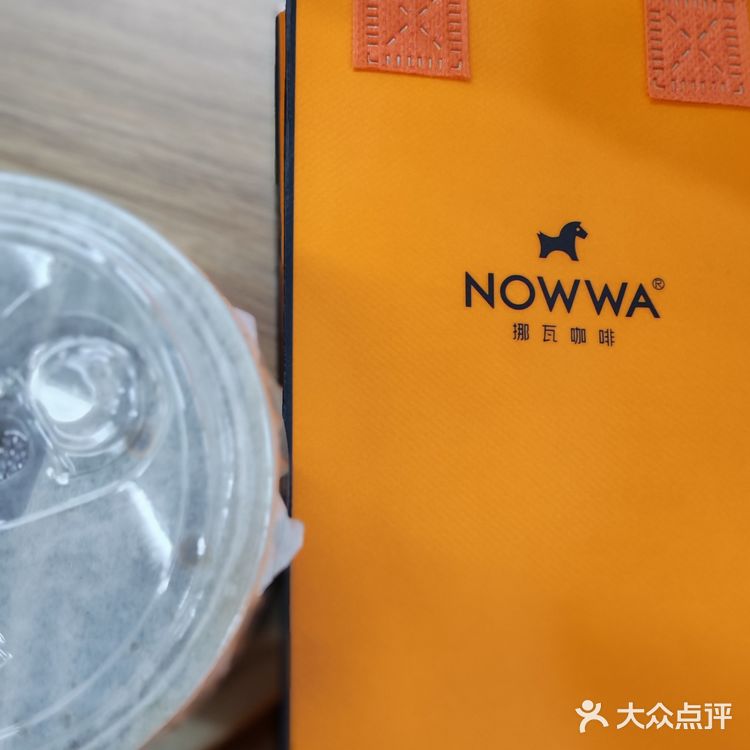 清晨外卖 第一杯必备咖啡