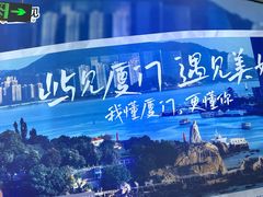 -厦门邮轮中心厦鼓码头(轮渡站)