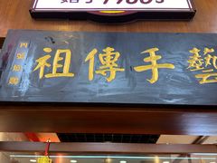 -道里菜市场