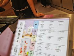 -我是酸奶君(壹方城店)