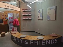 -静宜和她的朋友(星海广场店)
