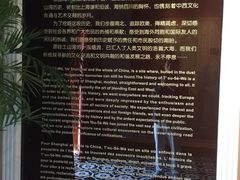 -土山湾博物馆