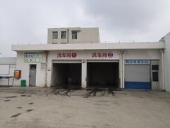 -烟台东联一汽丰田4S店(福山区店)