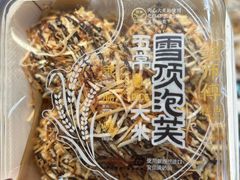 雪顶泡芙-鲍师傅糕点(春熙路店)