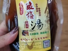 -回坊马二饺子馆