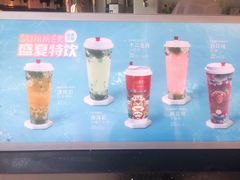 菜单-鸡鸣赐茶(鸡鸣寺路店)