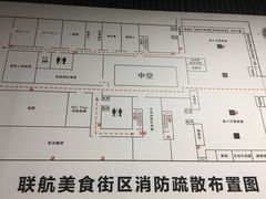 -Hi YOU你的饭局泰餐厅(雍和宫店)