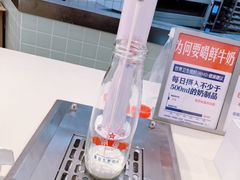 -红星前进面包牛奶公司(君太店)
