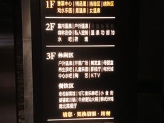 -清河半岛温泉度假酒店