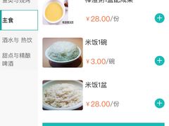 -北京水岸山吧度假村(雁栖镇店)