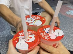 -蜜雪冰城(马栏山店)