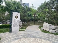 -西海子公园