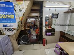 -甘记牛杂水粉