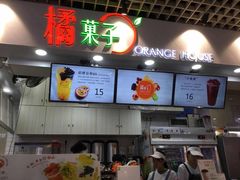 -橘菓子·果茶专家(直通车店)