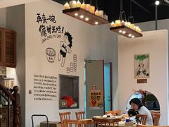 大堂-椰小调.儋州米烂(名门店)