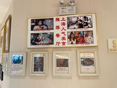 -小粤楼(万辉广场店)