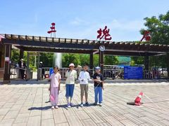 -三块石国家森林公园
