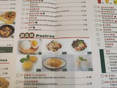 -香港厨房 Hong Kong Kitchen