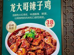 -贵阳龙洞堡国际机场-T2航站楼