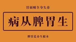 -程氏苗堂苗技养生