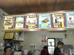 -鸡脚旮旯平江路店