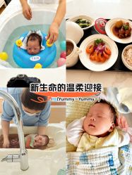 -侒悦缦月子中心·疗愈园区(龙岗店)