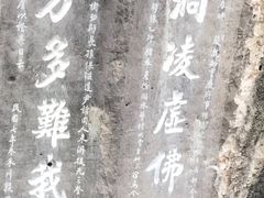 -三游洞