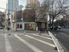 -津乐园(营口道店)