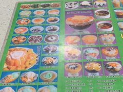-芬芳甜品(同福路店)