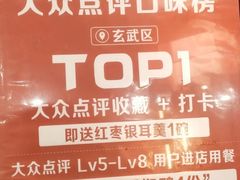 -老燕皇·南京菜(玄武湖店)