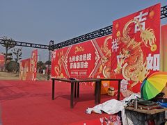 -南通鲜花小镇