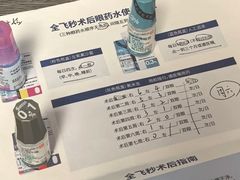 -上海大学附属上海和平眼科医院