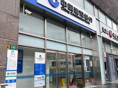 -中国建设银行(上海天山支行)