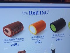 -the Roll'ING手作瑞士卷专门店(卓悦中心店)