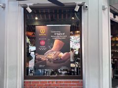 -松發肉骨茶(克拉码头店)