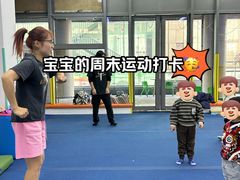 -蜩动儿童运动成长馆(恒生万鹂广场店)