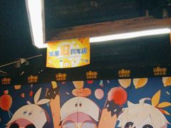 -YOGO优果密室逃脱(新佳丽广场店)