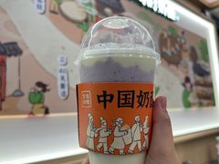 -宝珠奶酪(北京国瑞城购物中心店)