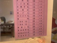 -蔡先生(双阳路店)