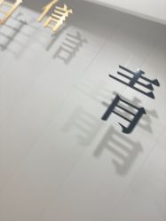 -太原丽都医疗美容医院