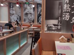 -味千拉面(泰州万达广场店)