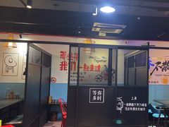 -大成海鲜烧烤·海鲜粥(长寿路店)